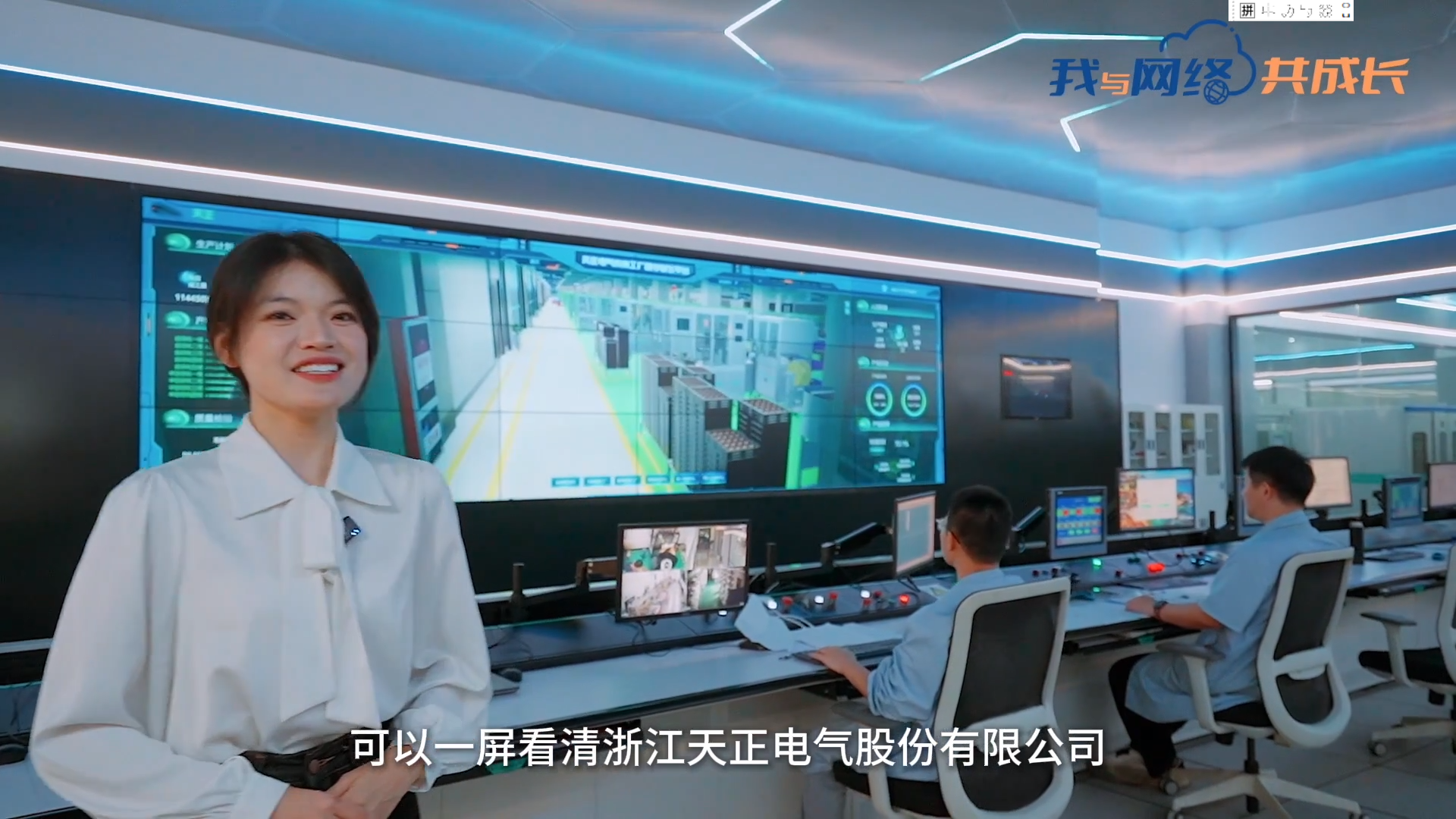 主播说pg夺宝赏金女王丨穿上“互联网”去旅行